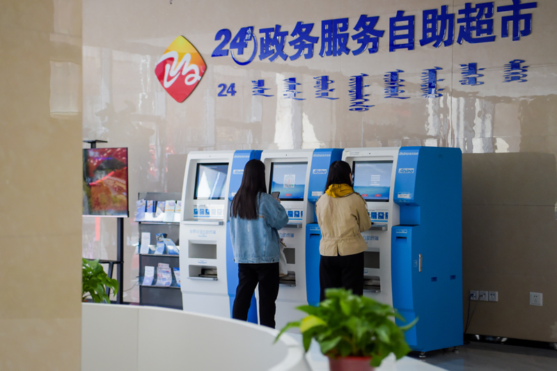 减负增效重实干 担当尽责开新篇——党的十九大以来以习近平同志为核心的党中央整治形式主义为基层减负综述