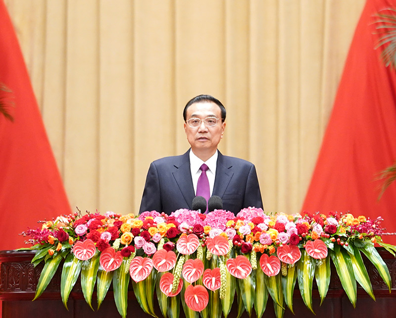 李克强在庆祝中华人民共和国成立七十三周年招待会上的致辞（全文）