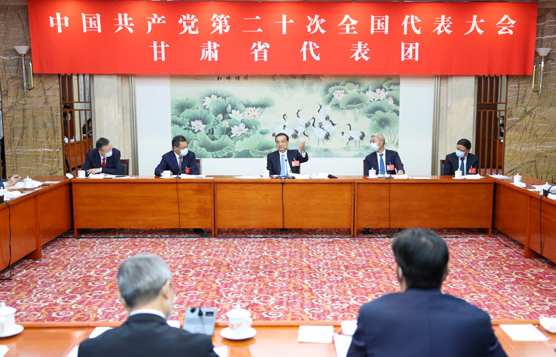 李克强参加党的二十大甘肃省代表团讨论