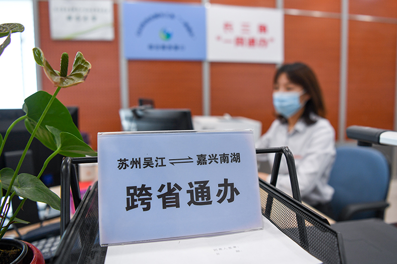 下好全国发展的一盘棋——从实施区域协调发展战略看中国特色社会主义制度优势