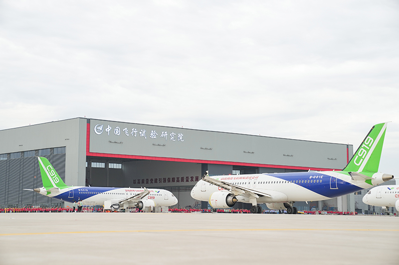 从一个机型到一个产业：C919成为我国航空产业发展“新引擎”