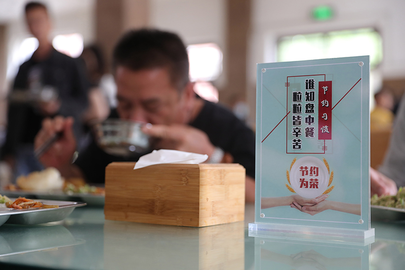 咬定青山不放松——党的十九大以来以习近平同志为核心的党中央贯彻执行中央八项规定、推进作风建设综述