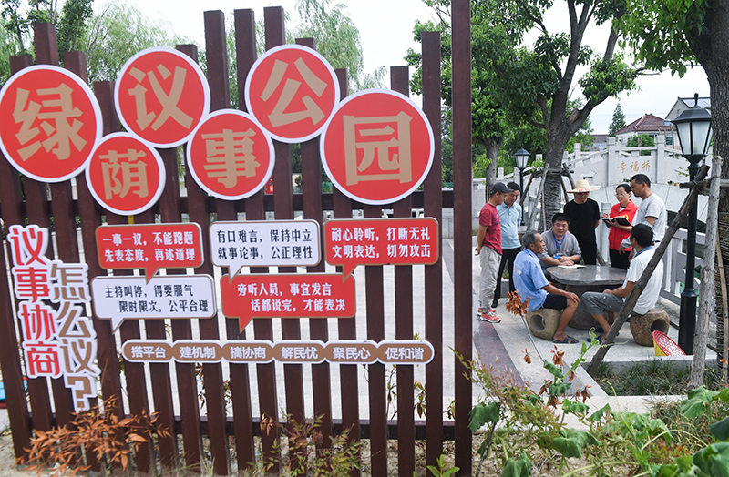 更好保证人民当家作主——从全过程人民民主看中国特色社会主义制度优势