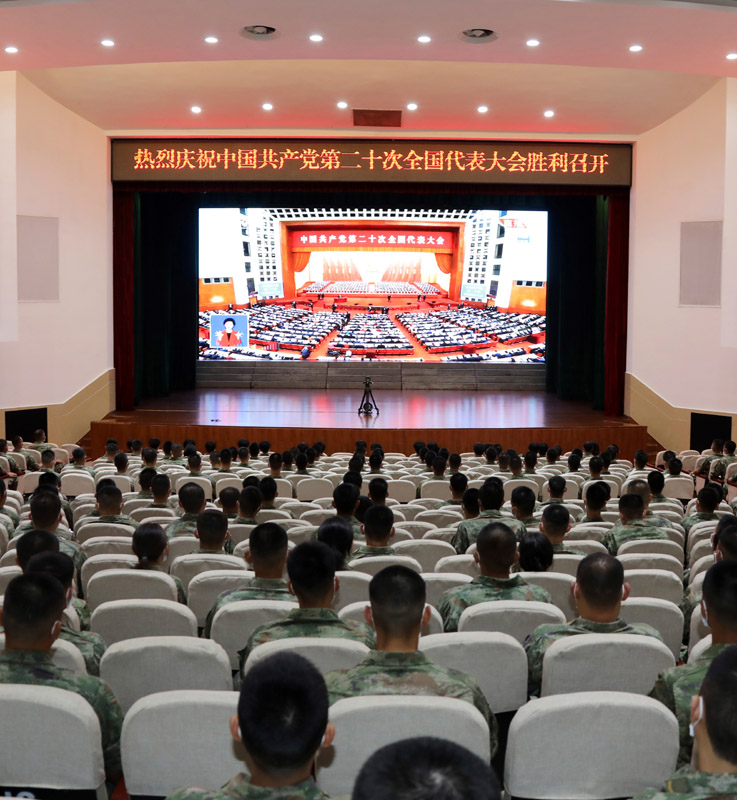 为如期实现建军一百年奋斗目标砥砺奋进——全军官兵认真收听收看党的二十大开幕会并展开学习讨论