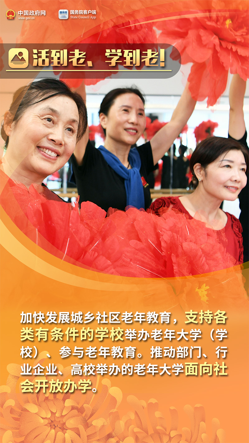 今日重阳！这些好消息转给咱爸妈
