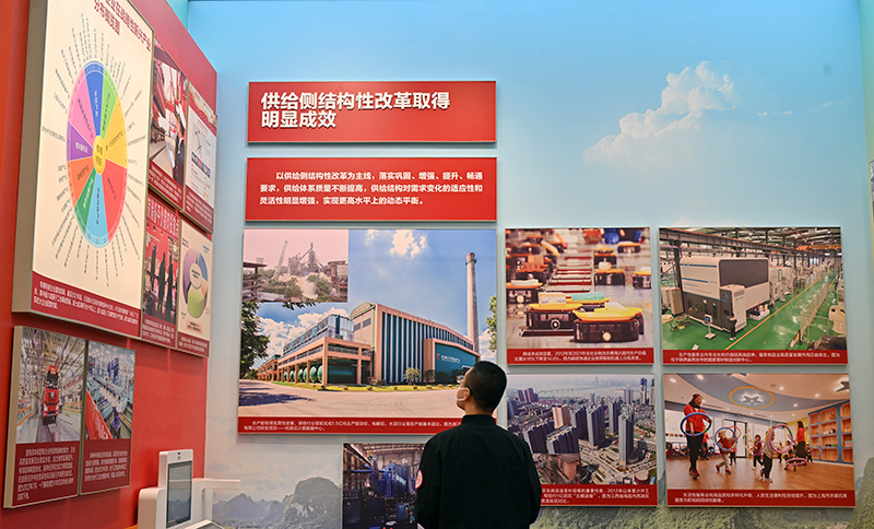 非凡的变革 巨大的跨越——从“奋进新时代”主题成就展看新时代经济建设