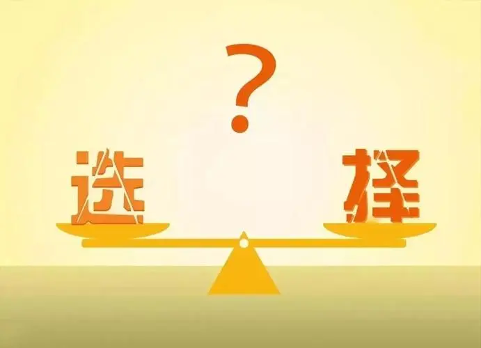 其实，也没那么着急