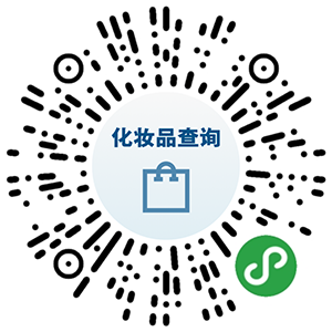 网购的食品、化妆品等是否靠谱？官方工具帮你查！