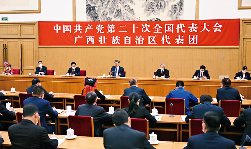 习近平：在党的十九届七中全会第二次全体会议上的讲话
