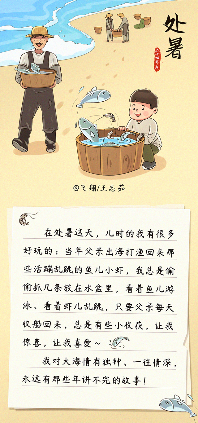 立冬来临前，6个节气故事带你重新过秋天！