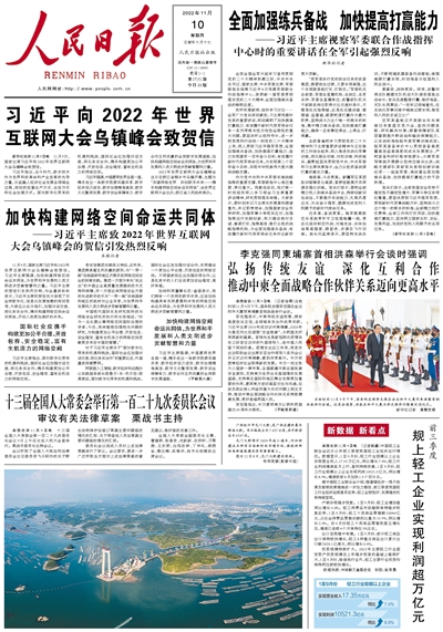 【人民日报】李克强同柬埔寨首相洪森举行会谈时强调 弘扬传统友谊 深化互利合作 推动中柬全面战略合作伙伴关系迈向更高水平