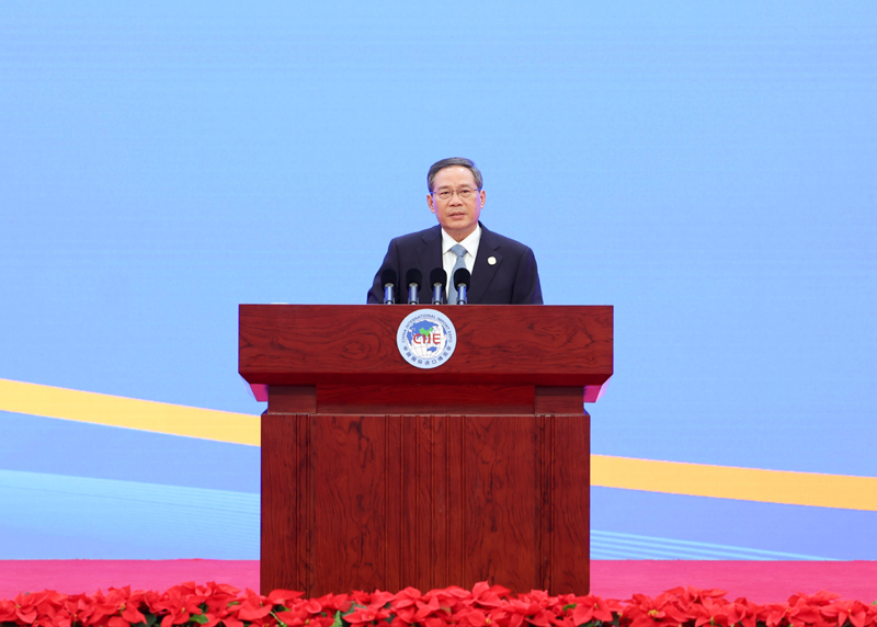 李强出席第五届中国国际进口博览会开幕式