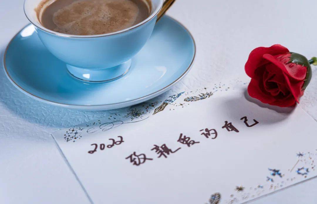 2022年最后10天，致自己！
