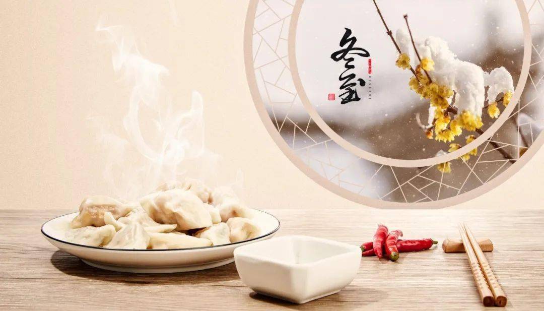 今日冬至，致我最牵挂的人
