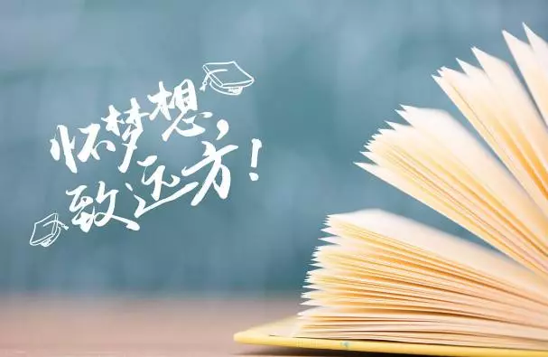 有时，不是因为看见成功才坚持，而是只有坚持才能看见成功。任何一份微小的努力，只要坚持365天，都会带来质的飞跃。绳锯木断，水滴石穿，那些你暗自努力的时光，终会照亮你前行的路。新的一天，早安！