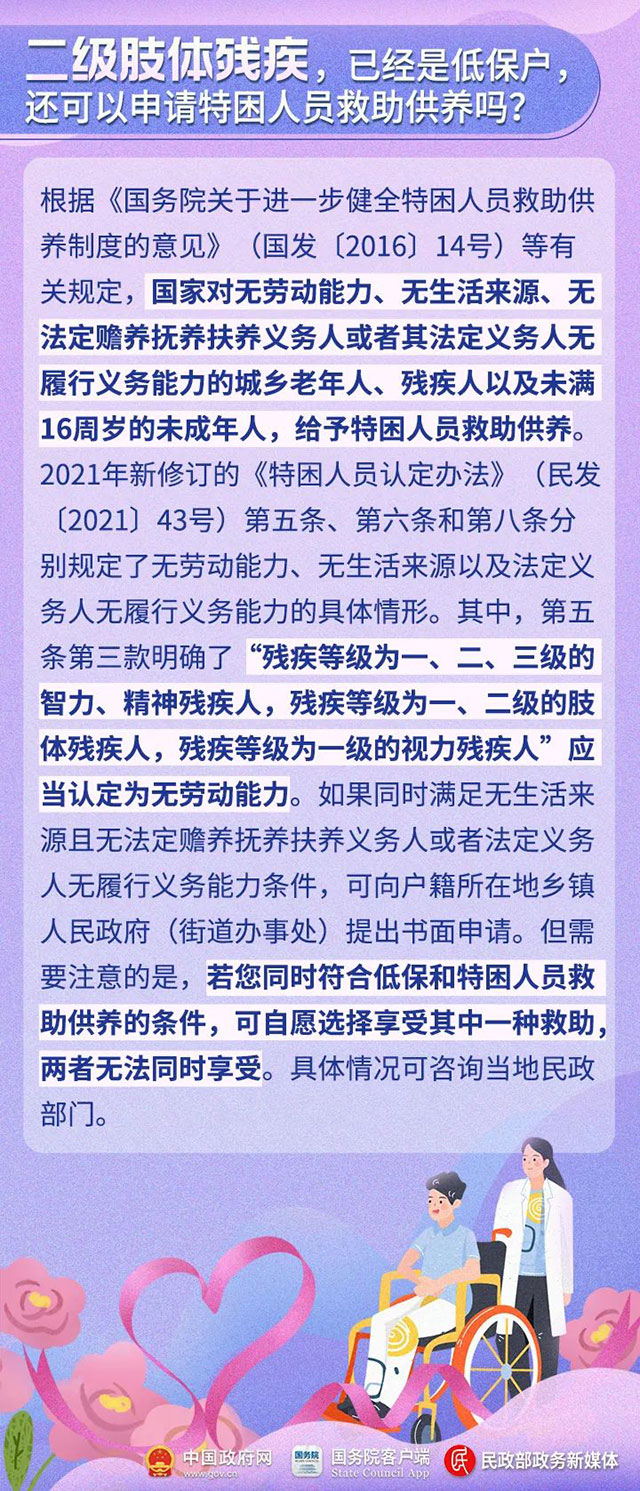 今天，为他们转发！