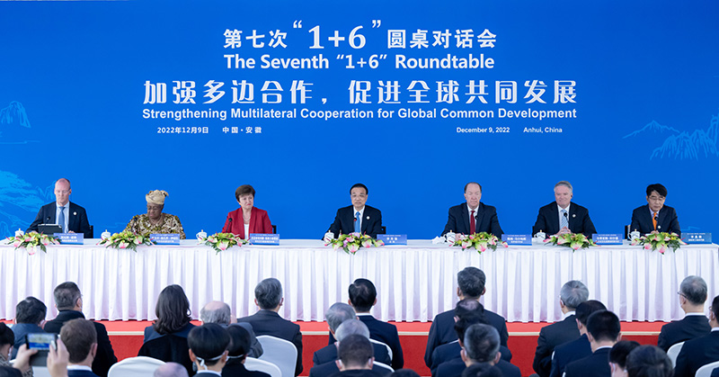 李克强同主要国际经济机构负责人共同会见记者