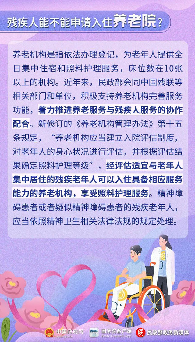 今天，为他们转发！