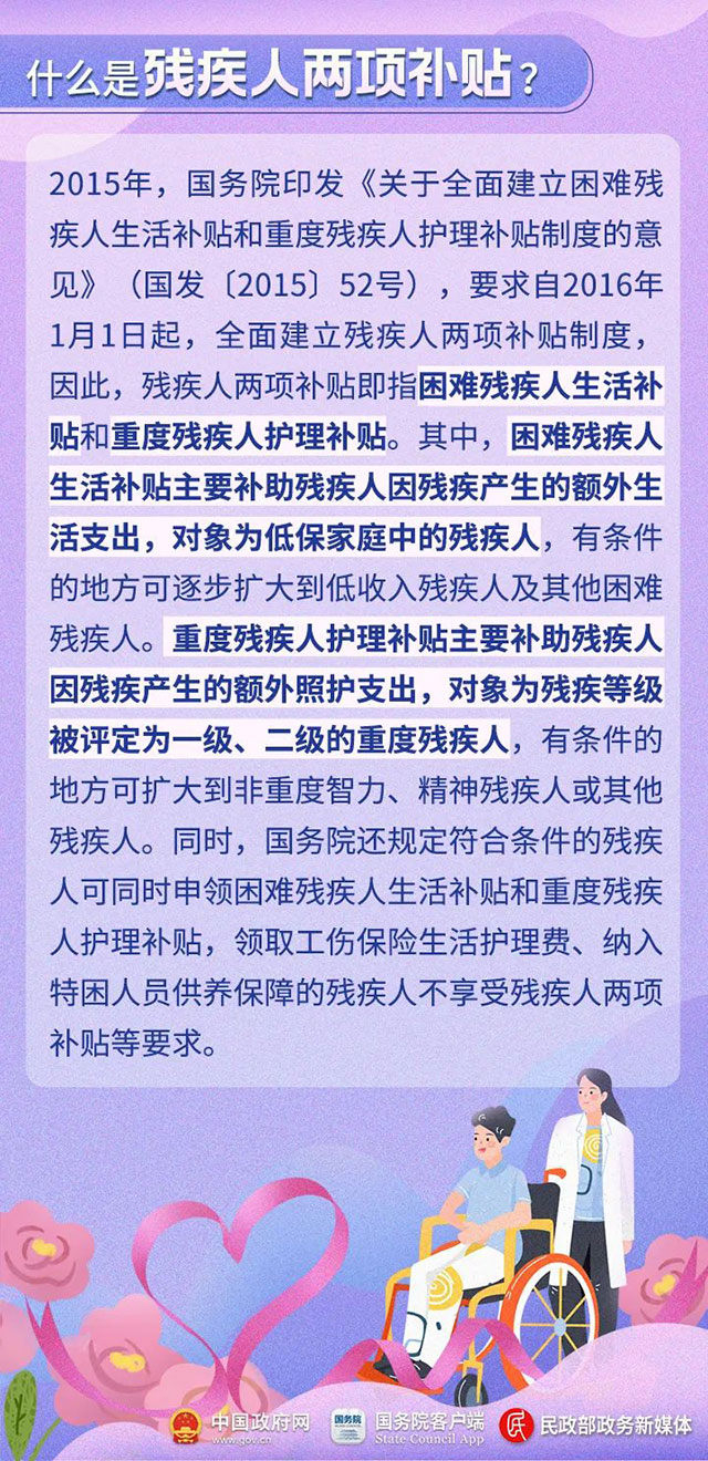今天，为他们转发！