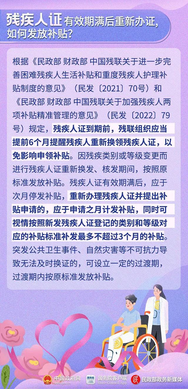 今天，为他们转发！