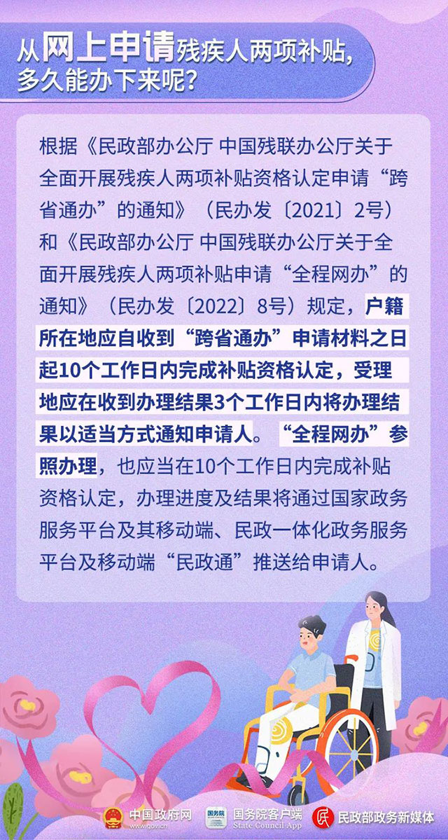 今天，为他们转发！