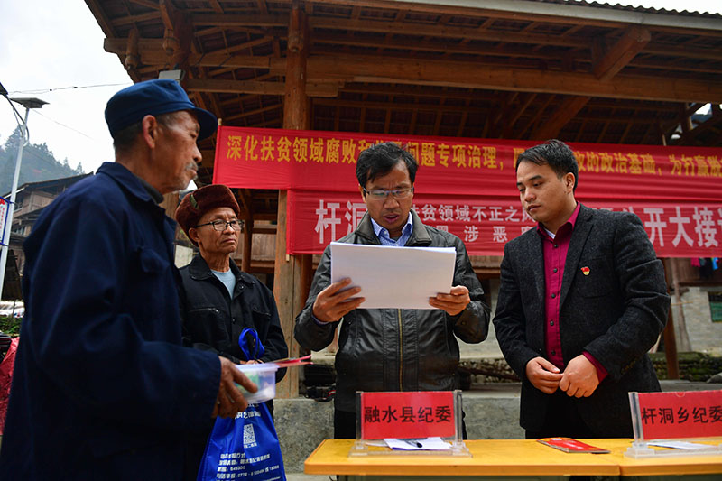 激荡清风正气 凝聚党心民心——以习近平同志为核心的党中央贯彻执行中央八项规定、推进作风建设纪实