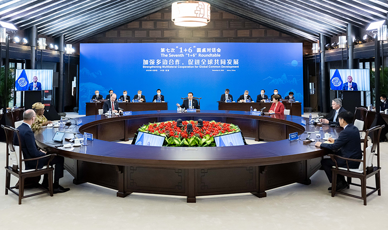 李克强同主要国际经济机构负责人举行“1+6”圆桌对话会：保持中国经济运行在合理区间 依靠改革开放为发展不断注入新动力