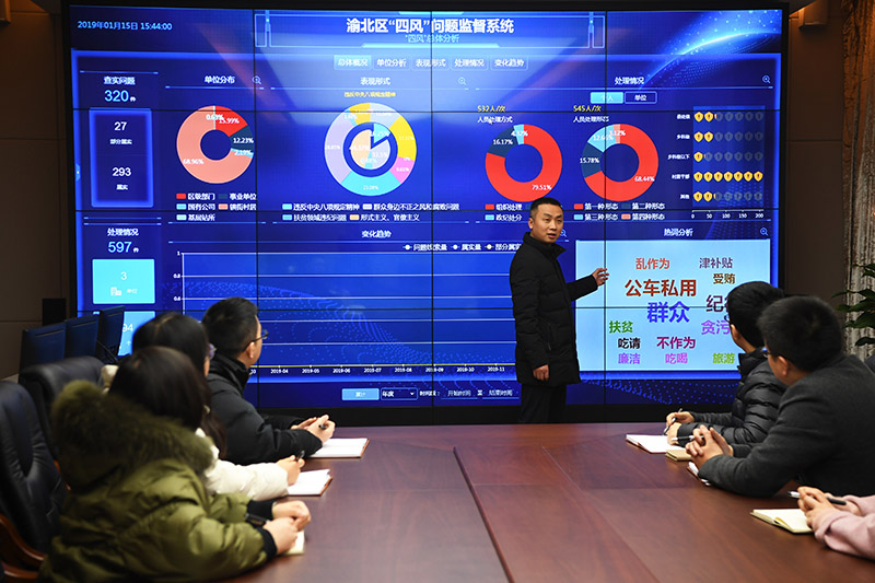激荡清风正气 凝聚党心民心——以习近平同志为核心的党中央贯彻执行中央八项规定、推进作风建设纪实