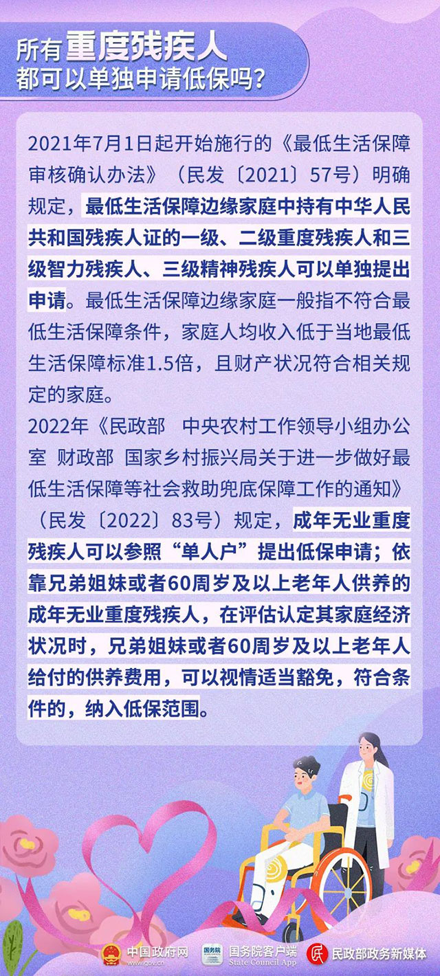 今天，为他们转发！