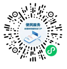 公积金余额、贷款信息查询，来这里！