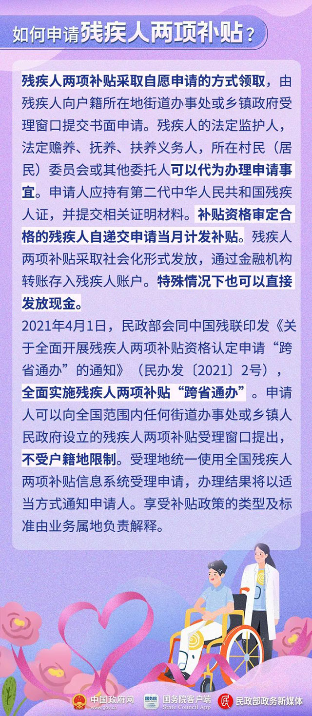 今天，为他们转发！