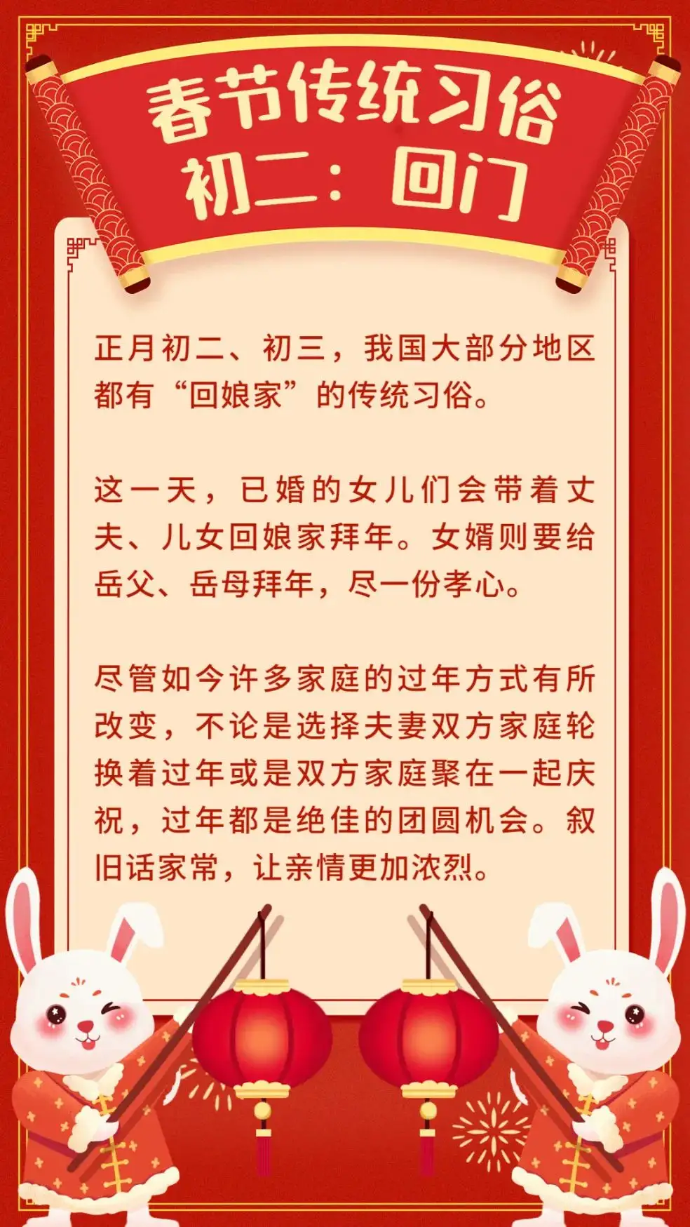 假期到来，不妨放慢脚步，留一点儿时间给自己。放松休息不是消磨时间，而是有张有弛，在生活中找到奋斗与停歇的平衡。一边努力赶路，一边也要学会欣赏沿路的风景，才能把日子过成自己想要的样子。早安！
