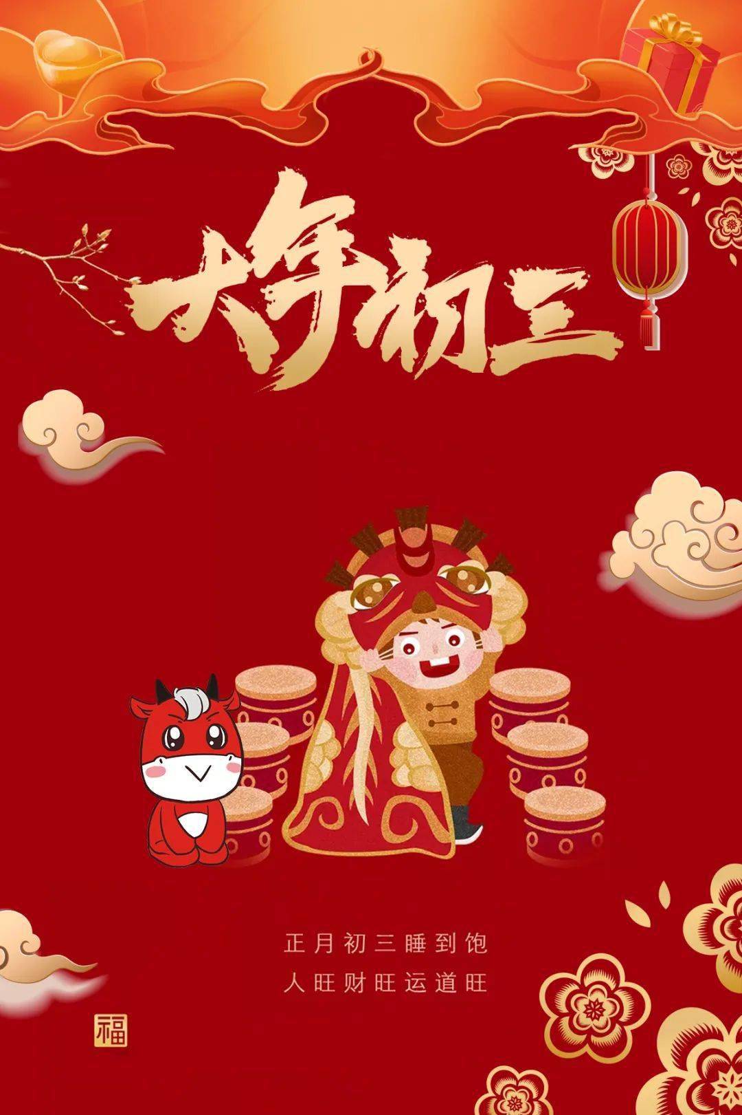 不是做所有事情都要越快越好，有时候慢慢来也是一种智慧。一味求快，可能会让人忽略眼前的美好，无法体会过程中的快乐。人生旅途的美妙之处，不仅在于快速抵达目的地，更在于享受每一个当下，欣赏沿途的风景。早安！