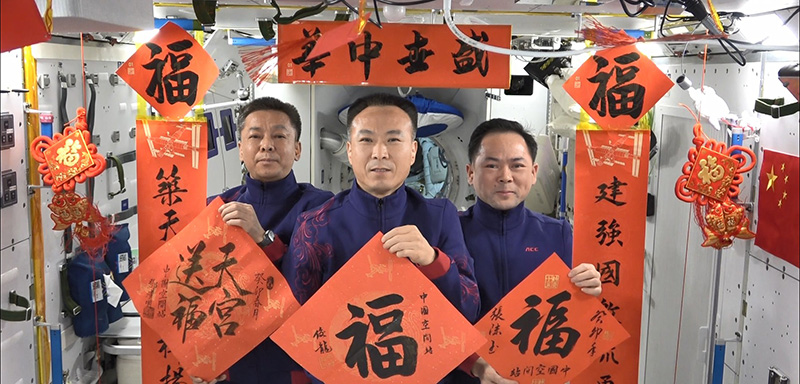 出行畅 消费旺 暖意浓——2023年春节黄金周盘点
