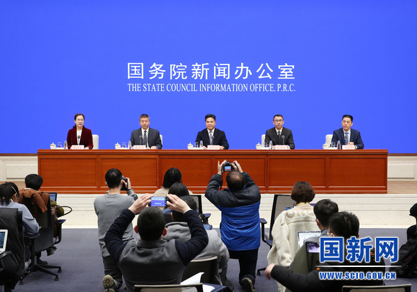 国务院新闻办就保障春节市场供应、促进节日消费有关情况举行发布会