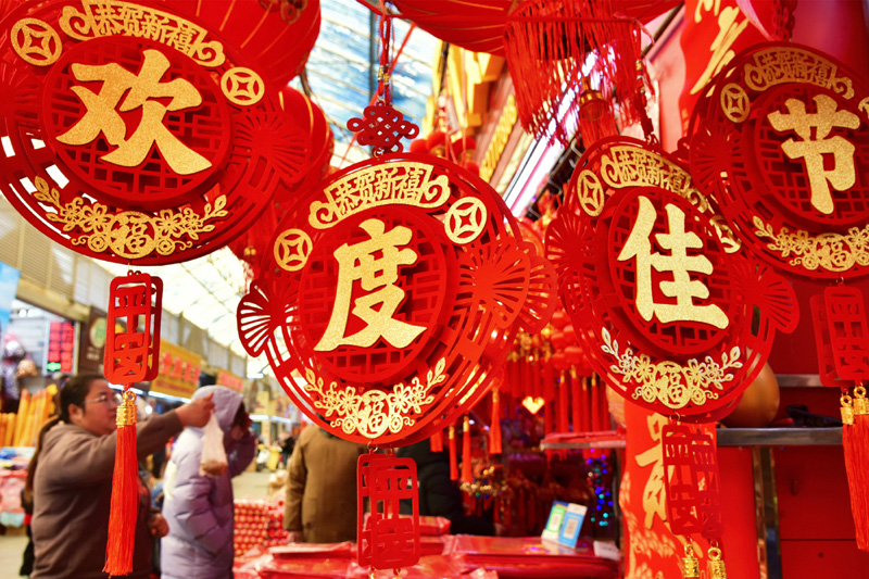 春回大地万象新——各地群众欢欢喜喜过大年