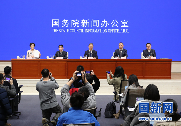 国务院新闻办就《新时代的中国绿色发展》白皮书有关情况举行发布会
