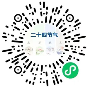 24次相遇后，还想陪你迈入新年！