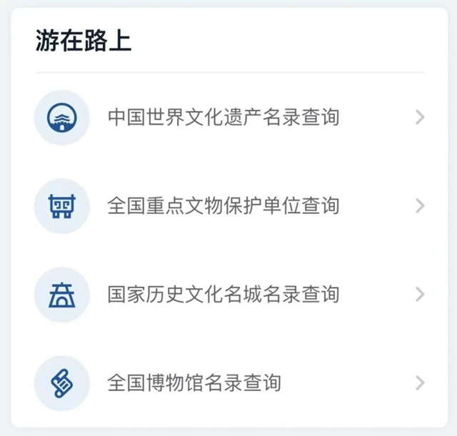 “兔”个方便！春节服务专区陪你过大年