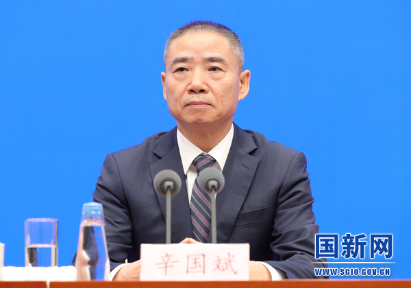 国务院新闻办就《新时代的中国绿色发展》白皮书有关情况举行发布会