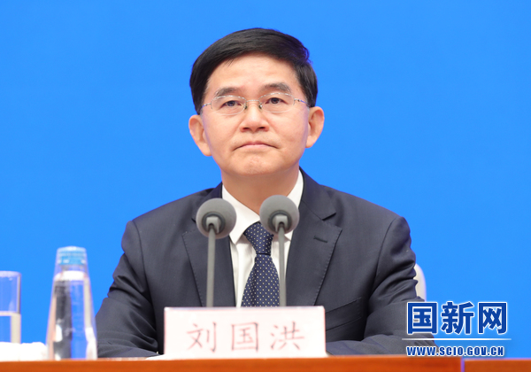 国务院新闻办就《新时代的中国绿色发展》白皮书有关情况举行发布会