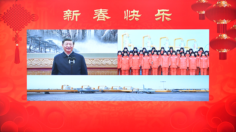 习近平春节前夕视频连线看望慰问基层干部群众