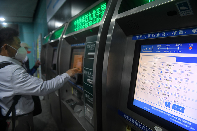 广深港高铁15日起复通香港西九龙站