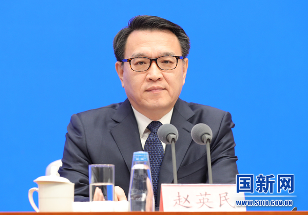 国务院新闻办就《新时代的中国绿色发展》白皮书有关情况举行发布会