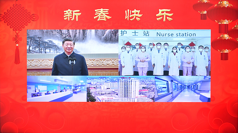 习近平春节前夕视频连线看望慰问基层干部群众