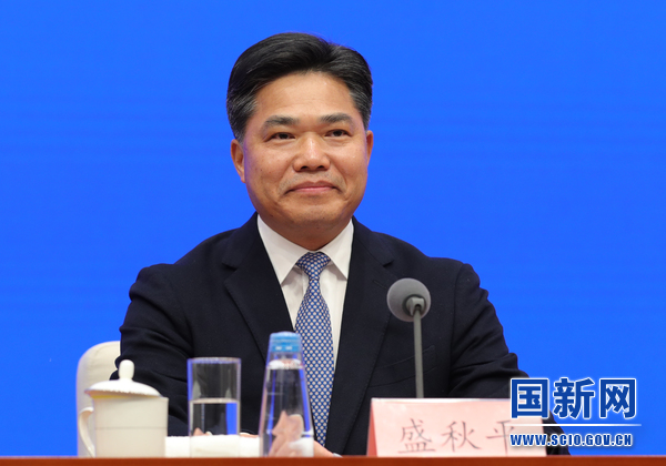 国务院新闻办就保障春节市场供应、促进节日消费有关情况举行发布会