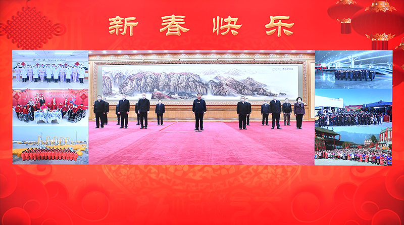 习近平春节前夕视频连线看望慰问基层干部群众