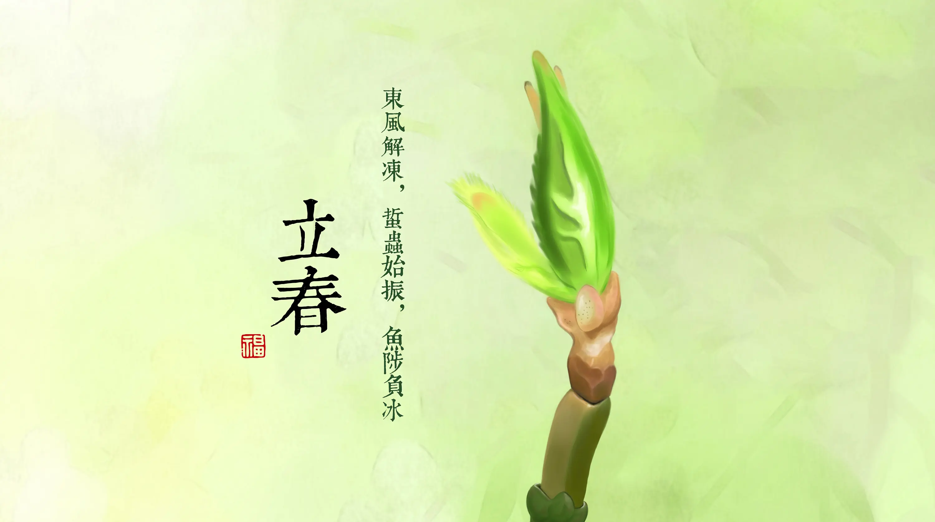 春天来了，愿所有美好如期而至