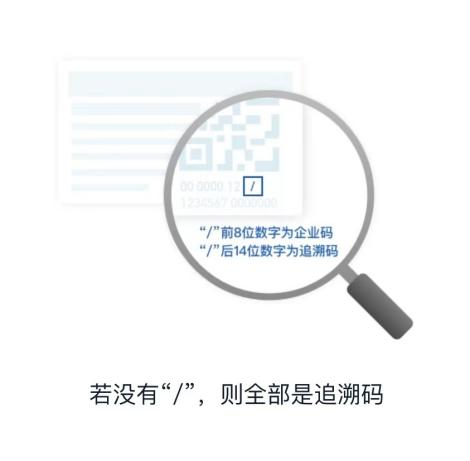 婴幼儿配方奶粉新国标正式实施！想知道给宝宝买的奶粉合格吗？来这里查→