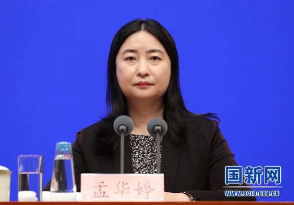 国务院新闻办发布会介绍2022年商务工作及运行情况